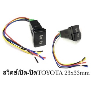 ภาพขนาดย่อของภาพหน้าปกสินค้าสวิตซ์เปิด-ปิดรถยนต์TOYOTA /Revo จากร้าน onedee698 บน Shopee