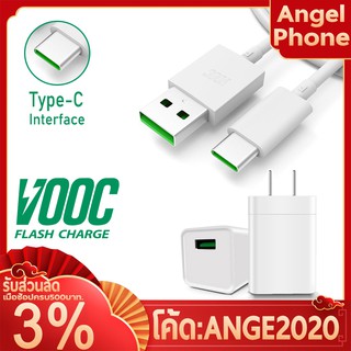 ฟรีค่าส่ง 🔥 หัวชาร์จ สายชาร์จ  vooc ชุดR17 type c หัวชาร์จ usb รองรับ สายชาร์จ android fast charge usb3 0 ชาร์จเร็ว