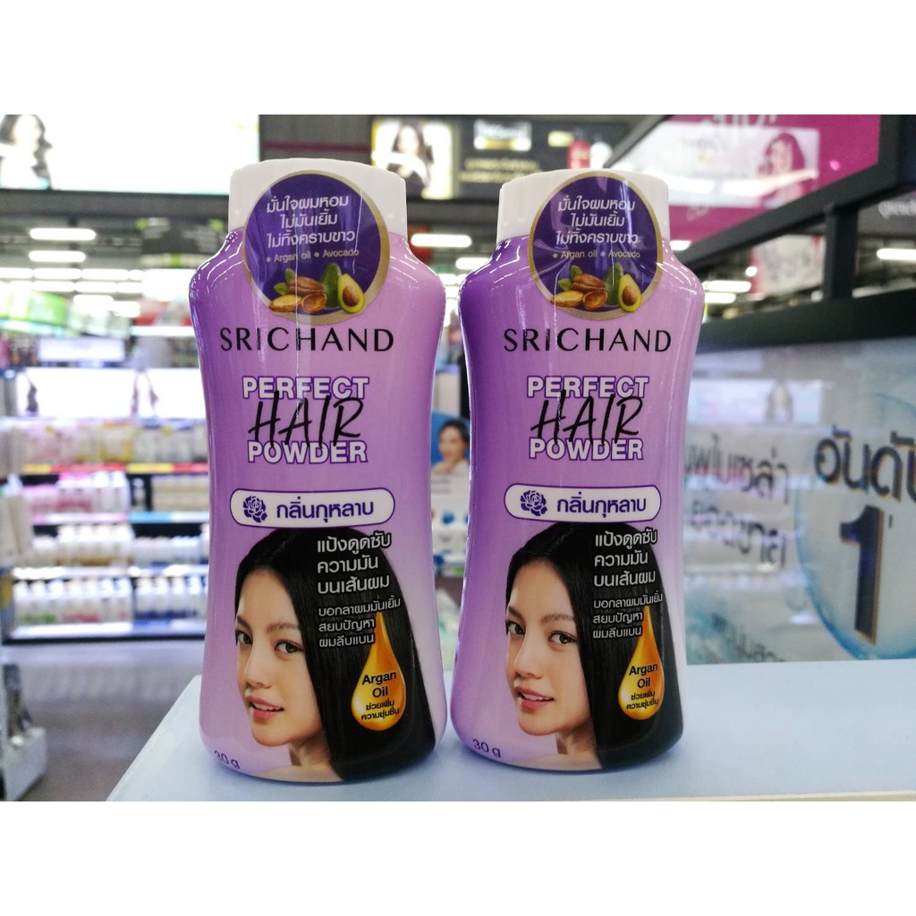 new-srichand-perfect-hair-power-ศรีจันทร์-เพอร์เฟค-แฮร์-พาวเดอร์-30-g