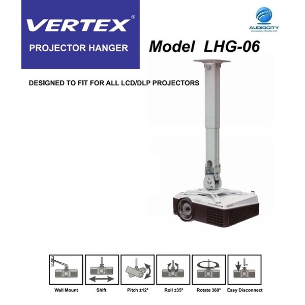vertex-lhg-ขาแขวนโปรเจคเตอร์-ยึดติดฝ้าเพดาน-ผนัง-projector-hanger