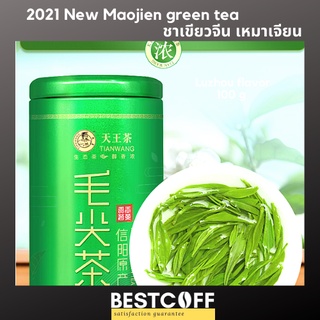ฺBESTCOFF 2022 new maojian green tea ชาเหมาเจียน ชาเขียวจีน