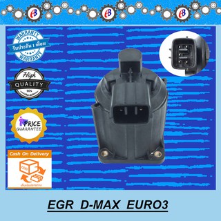 EGR D-MAX COMMONRAIL 2500-3000 EURO3 อีจีอาร์ ดีแม็ก คอมม่อนเรล 2500-3000 ยูโร 3