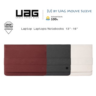 UAG Mouve Sleeve กระเป๋า สำหรับ Laptops/Notebooks/Tablet ขนาด 13นิ้ว-16 นิ้ว ของแท้100%