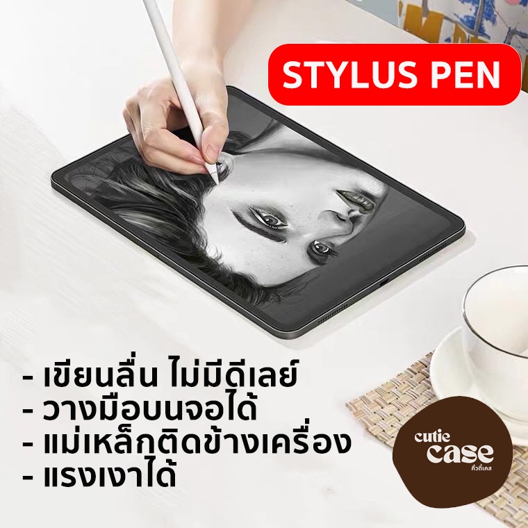 ปากกาสำหรับไอแพด-gen9-8-7-6-air5-4-3-pro11-mini6-วางมือ-แรเงาได้-stylus-pen-gen9-10-15-18-ปากกาสไตลัส-ใส่เคสปากกาได้