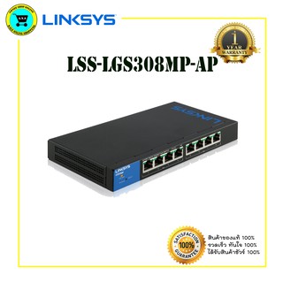 LINKSYS Smart GIGABIT SWITCH 8-port POE รุ่น LSS-LGS308MP-AP (ICT SPEC) รับประกัน 1 ปี