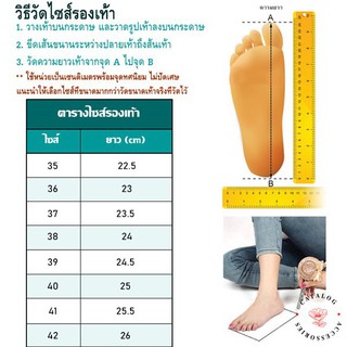 ⊕☎ꕥCatalog shoesꕥ รองเท้าแตะหัวเหลี่ยม สายคาดแต่งลายสาน 5 สี เบอร์ 35-42