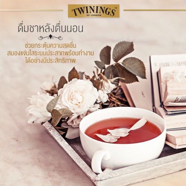 ภาพสินค้าTwinings tea   ชาทไวนิงส์ ชาอังกฤษแท้ 100% แยกขายเป็นซอง คละรสได้ จากร้าน ggownn บน Shopee ภาพที่ 8