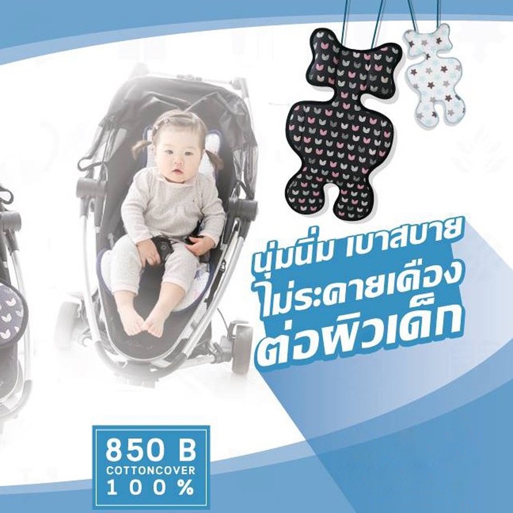 แผ่นรองรถเข็นและ-car-seat-หนา-นุ่ม-สำหรับเด็กนำเข้าจากเกาหลี-100