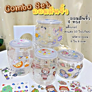 ออมสินจิ๋วๆ 4แบบ 4ใบ กระปุกออมสินใส สติ๊กเกอร์แบบใหม่น่ารัก ฟรีใบออม6ยอด