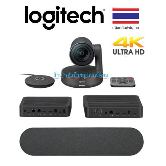 LOGITECH Rally System (Incl, 1 spkr 1 mic) ระบบการประชุมผ่านวิดีโอระดับ ...