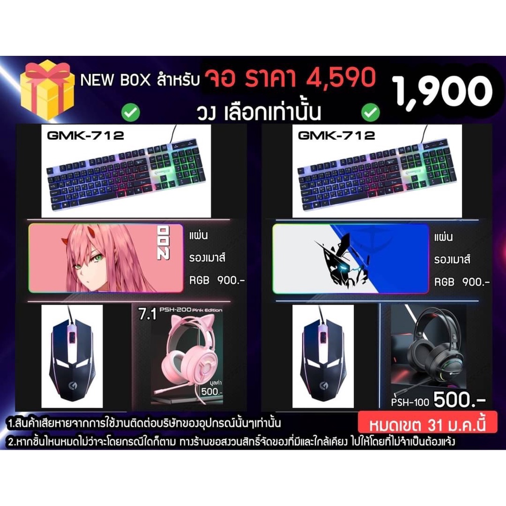 comkub-คอม-พิวเตอร์ตั้งโต๊ะintel-i7-12700f-rtx-3070-b660m-ram-16-gb-m-2-512-gb-750w80