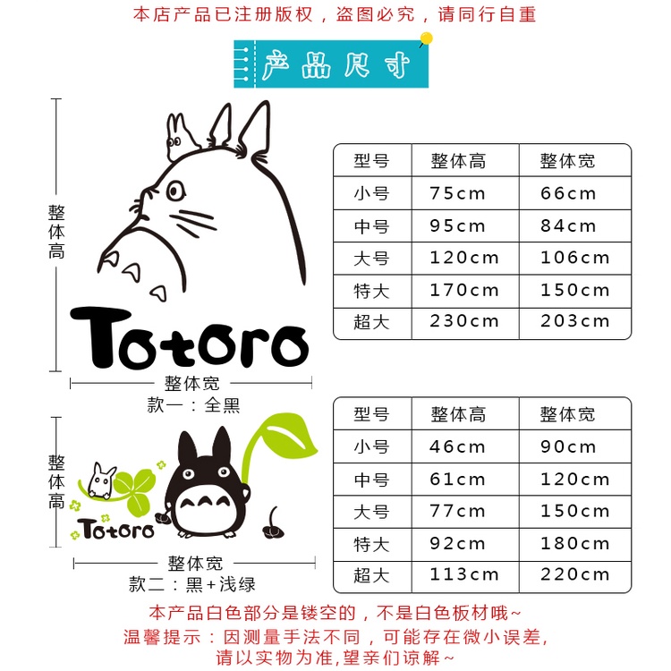 สติกเกอร์อะคริลิค-ลายการ์ตูน-my-neighbor-totoro-3d-สําหรับติดตกแต่งผนังห้องเด็กอนุบาล