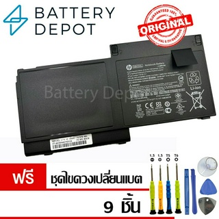 [ฟรี ไขควง] HP แบตเตอรี่ SB03XL (Elitebook 720 G1, 720 G2, 725 G1, 725 G2, 820 G1, 820 G2, 825 G1, 825 G2) HP Battery