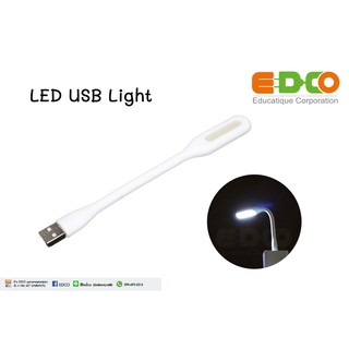 LED USB Light ไฟ LED พกพา แบบ USB