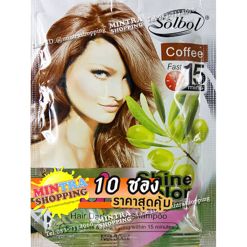 ภาพหน้าปกสินค้า10 ซอง แชมพูเปลี่ยนสีผม Solbol Coffee สมุนไพรย้อมผม ปิดผมขาว - สีกาแฟ Max Shine Color Hair Darkening Shampoo