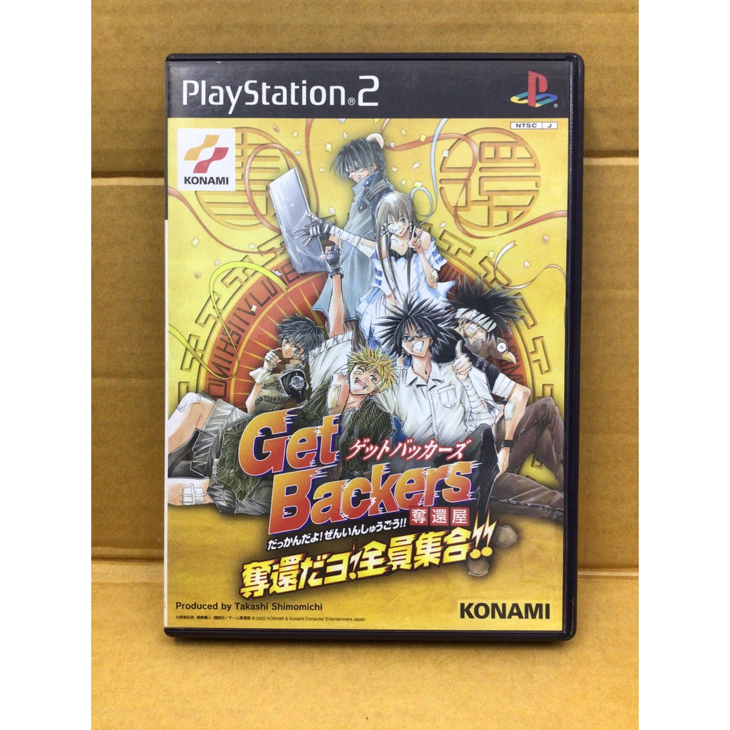 GetBackers Dakkanoku Ura Shinjuku Saikyou Battle Ps2 PlayStation 2 for sale  online