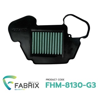 FABRIX กรองอากาศ มอเตอร์ไซต์ Honda ( GROM125 MSX125 MSX 110 ) FHM-8130