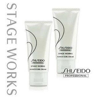 Shiseido Stage Works Nuance Curl creme 75ml x 2 ครีมแต่งผมลอนดัด ให้ลอนผมที่อ่อนนุ่มเด้งจรดปลายผม