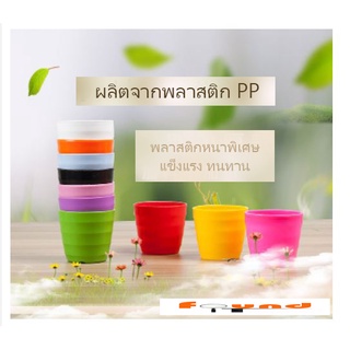 กระถางต้นไม้พลาสติก+ถาดรองหลากสี