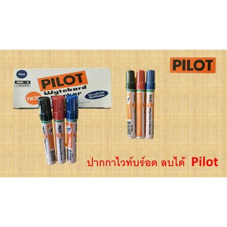 ปากกาไวท์บอร์ด Pilot หัวกลม เติมหมึกได้ปากกาไวท์บอร์ด Pilot