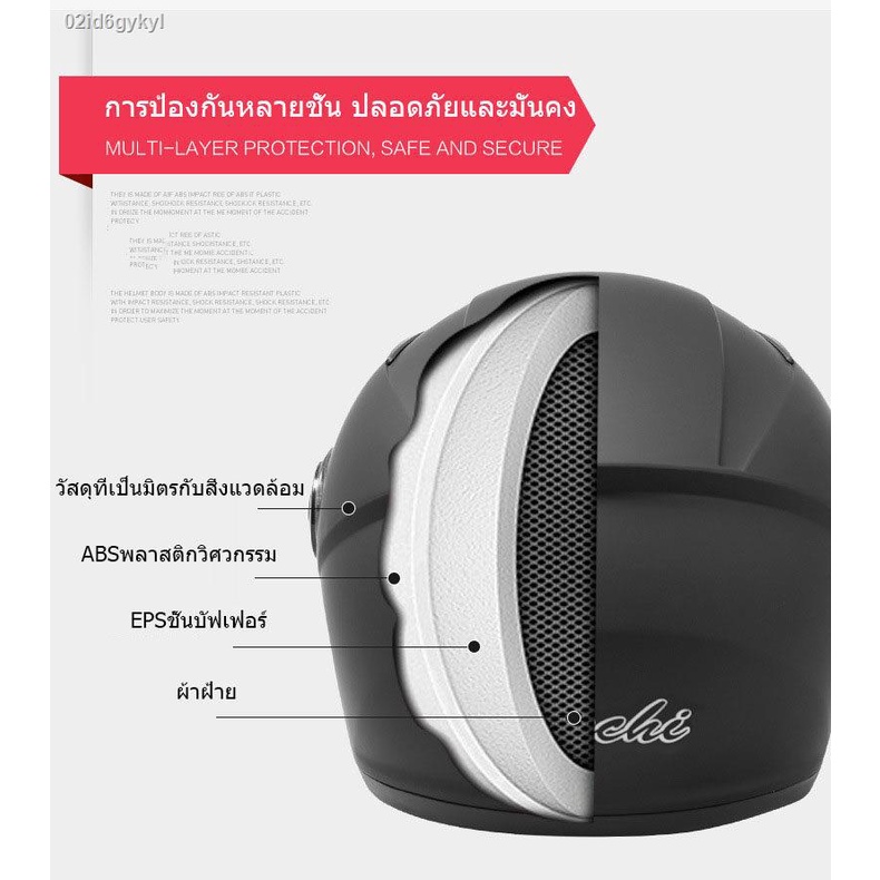 anchi-หมวกกันน็อค-รถจักรยานยนต์-helmet-กันลม-กันน้ำ-ทนต่อการใช้งาน-หมวกกันน็อคเต็มใบ-แข็งแรงใส่สบายหมวกกันน็อคเต็มใบ