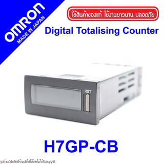 H7GP-CB OMRON H7GP-CB OMRON Digital Totalising Counter H7GP-CB Counter OMRON H7GP OMRON