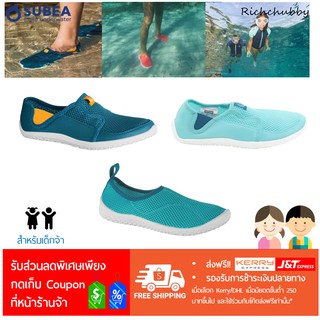 สินค้า [🧒สำหรับเด็ก👧] รองเท้าลุยน้ำ Subea รุ่นใหม่!! 🆒ใส่ดำน้ำเดินทะเลเพื่อความปลอดภัยของเท้า แถมการยึดเกาะเยี่ยม!! ของแท้💯
