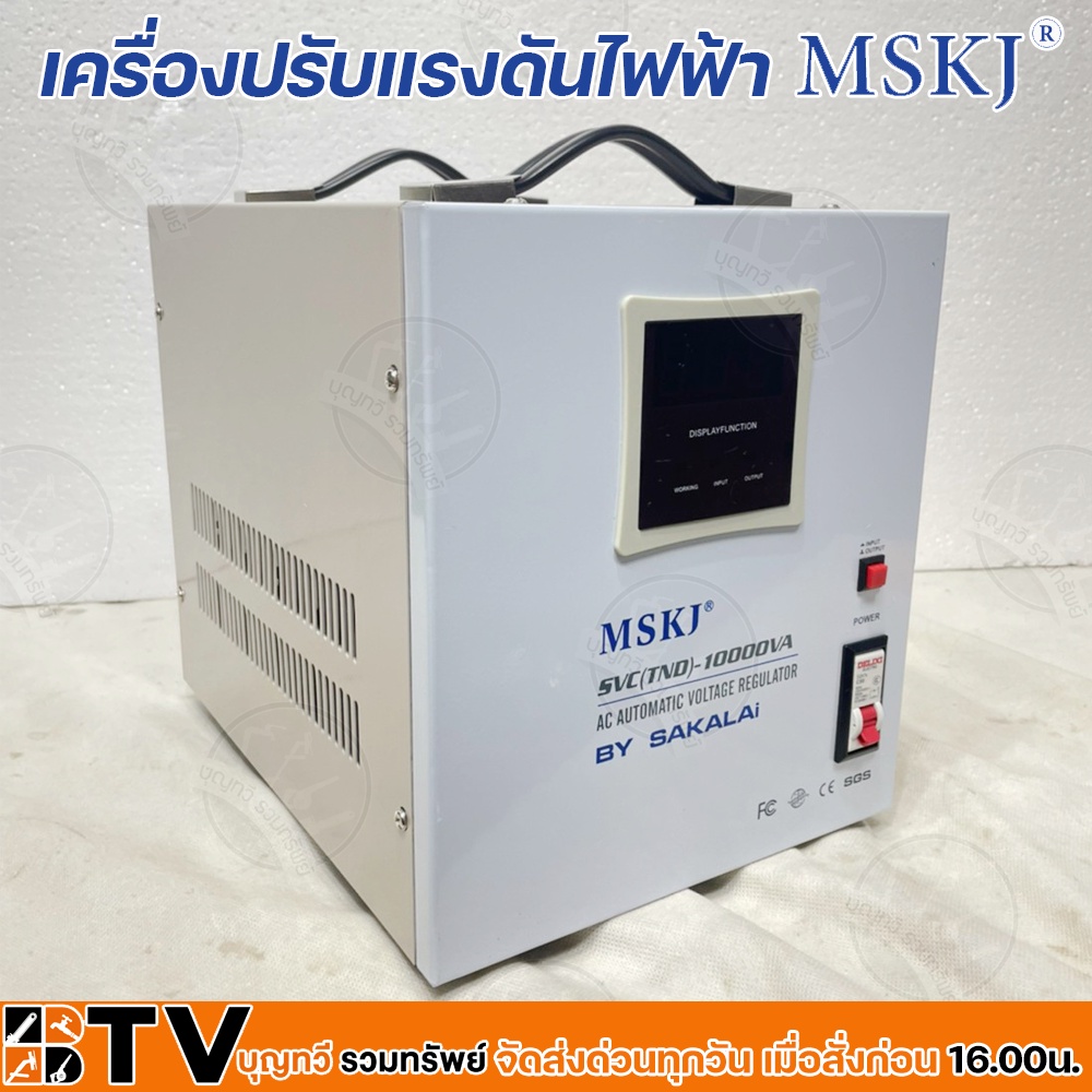 mskj-หม้อเพิ่มไฟ-อัตโนมัติ-รุ่น-svc-tnd-10000va-8-000watt-ใช้กับมอเตอร์ไม่เกิน-3-hp-เครื่องปรับแรงดันไฟอัตโนมัติ-รับป