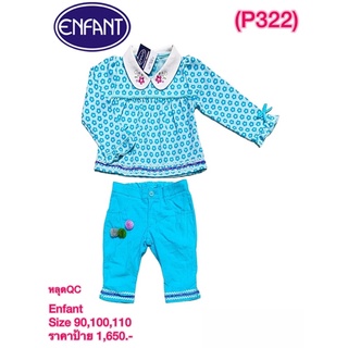 Enfant เสื้อกันหนาว Size 90,100,110