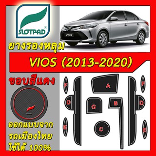 SLOTPAD แผ่นรองหลุม Toyota Vios ปี 2013-2021 ออกแบบในเมืองไทย ยางรองแก้ว ยางรองหลุม ที่รองแก้ว SLOT PAD วีออส
