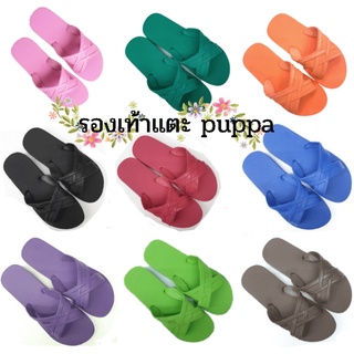 แท้ 100% รองเท้าแตะสวม Puppa ปุ๊บป้า รองเท้าแตะ Puppa Shop ขวัญใจวัยรุ่น