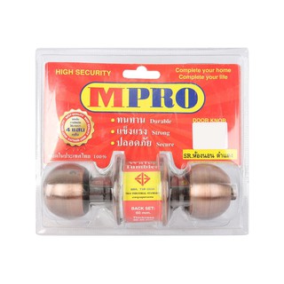 M-PRO ลูกบิดประตู มอก. รุ่น MW4200AC ผลิตจากสแตนเลสที่มีคุณภาพดี มีความคงทนแข็งแรง ทำความสะอาดได้ง่าย มีอายุการใช้งานที่