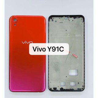 อะไหล่บอดี้ VIVO Y91C ฝาหลัง+เคสกลาง vivo Y91c (Body) สินค้าพร้อมส่ง