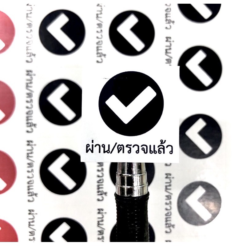 สติกเกอร์defect-ผ่าน-ตรวจแล้ว