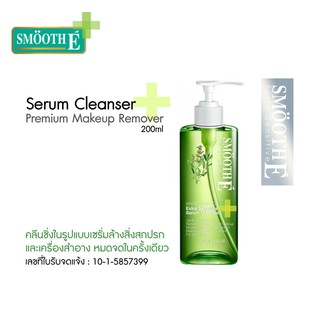 Smooth E Extra Sensitive Serum Cleanser สมูท อี เซรั่ม คลีนเซอร์ - ทำความสะอาดผิวหน้าและเครื่องสำอาง 200 ml ขวดใหญ่