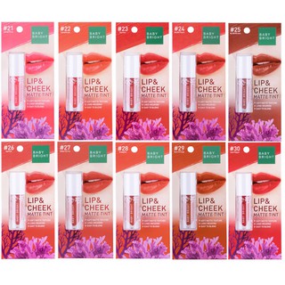 ราคา(แท้) Baby Bright Lip Cheek matte Tint 2.4g New เบบี้ไบร์ท ลิป ชีค แมทท์ ทินท์ สีใหม่ เบอร์ 21-30