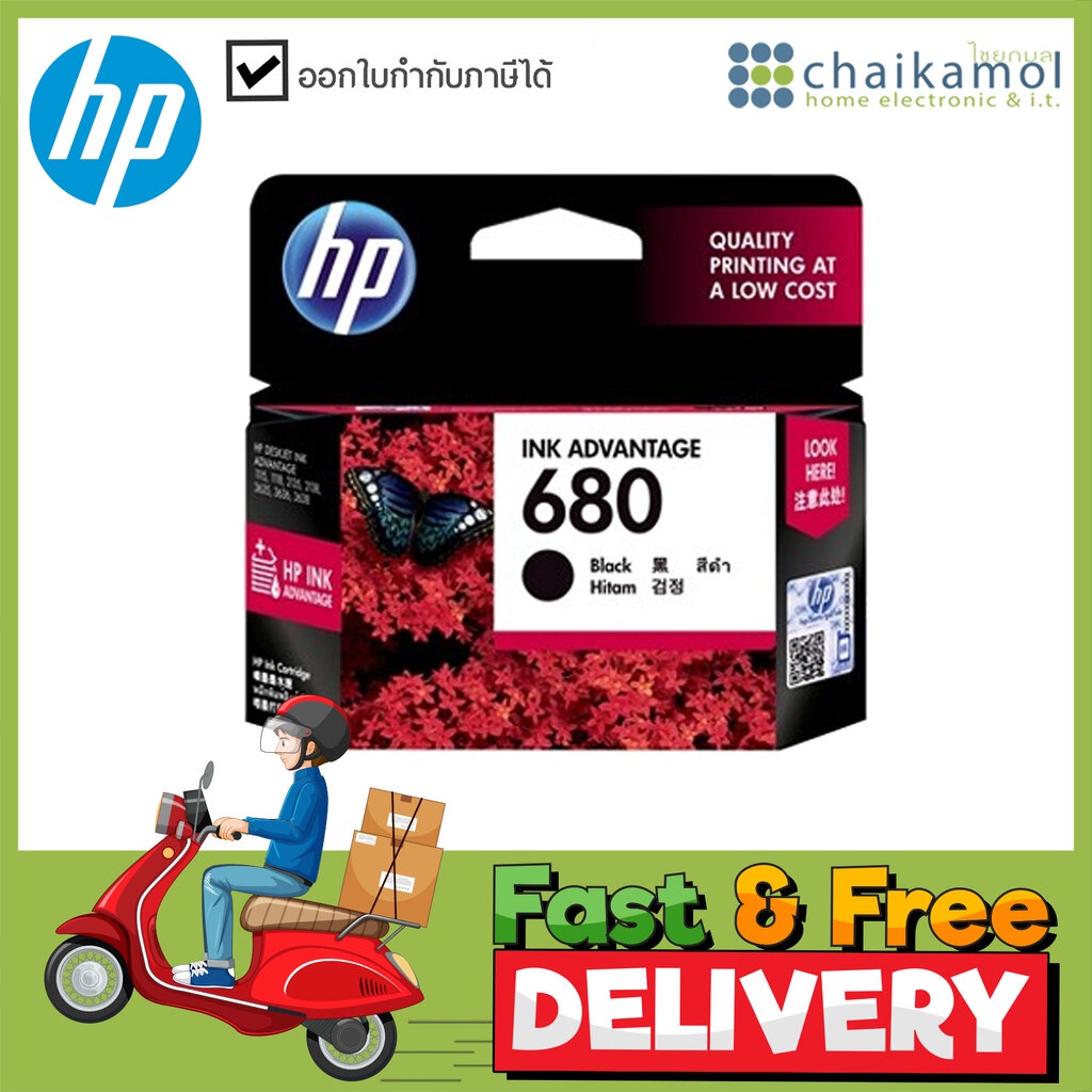 hp-680-black-original-ink-cartridge-ตลับหมึกสีดำ-hp-hp-ink-cartridge-inkjet-printer-ตลับหมึก-อิงค์เจ็ท-หมึก-สีดำ-f6