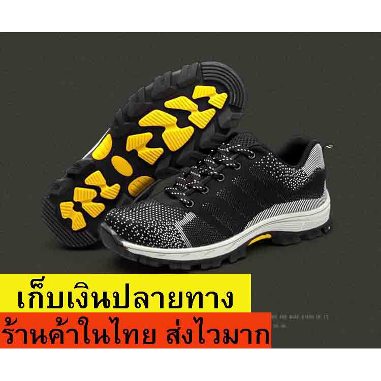 ภาพหน้าปกสินค้าSSS15SEP โค้ดลด15% Safety shoes รองเท้าเซฟตี้  หัวเหล็ก ผ้าใบ รองเท้านิรภัย sport ดีไซส์สวย พื้นนุ่มเด้ง (สีดำ)JU/BL จากร้าน golden_medal บน Shopee