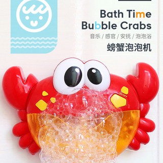 ปูเป่าฟอง Bubble Crab ปูพ่นฟองของเล่นอาบน้ำ Crab Bubble ปูเป่าฟองสบู่ของเล่นน้ำ กบเป่าฟอง Bubble Frog