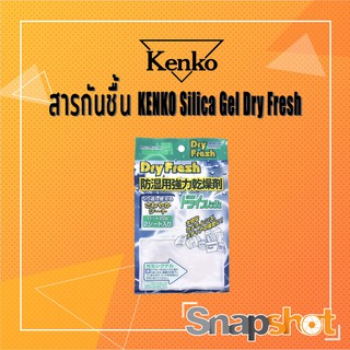 สินค้า สารกันชื้น KENKO Silica Gel Dry Fresh (40กรัม) สารดูดความชื้น สามารถนำกลับมาใช้ซ้ำได้ Silicagel DF-SH202 Snapshot