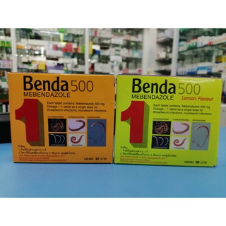 ภาพหน้าปกสินค้าเบนด้า 500 BENDA 500 สีส้มและสีเหลือง  (มีเบนโซล 500 มิลลิกรัม) ยาถ่ายพยาธิ ซึ่งคุณอาจชอบสินค้านี้