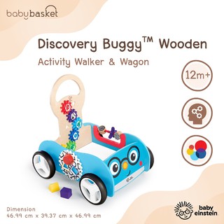 ของเล่นเด็ก เสริมสร้างพัฒนาการ Baby Einstein Walker Hape Dis Covery Buggy & Wagon รถบรรทุกหัดเดินพร้อมของเล่น