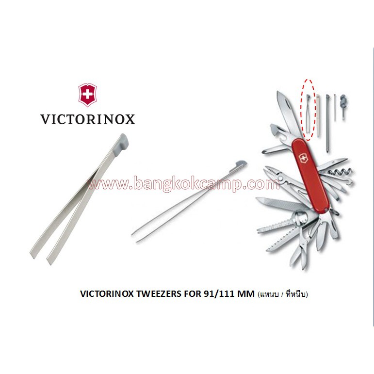 genuine-victorinox-tweezers-for-91-111-58mm-แหนบ-ที่หนีบขน