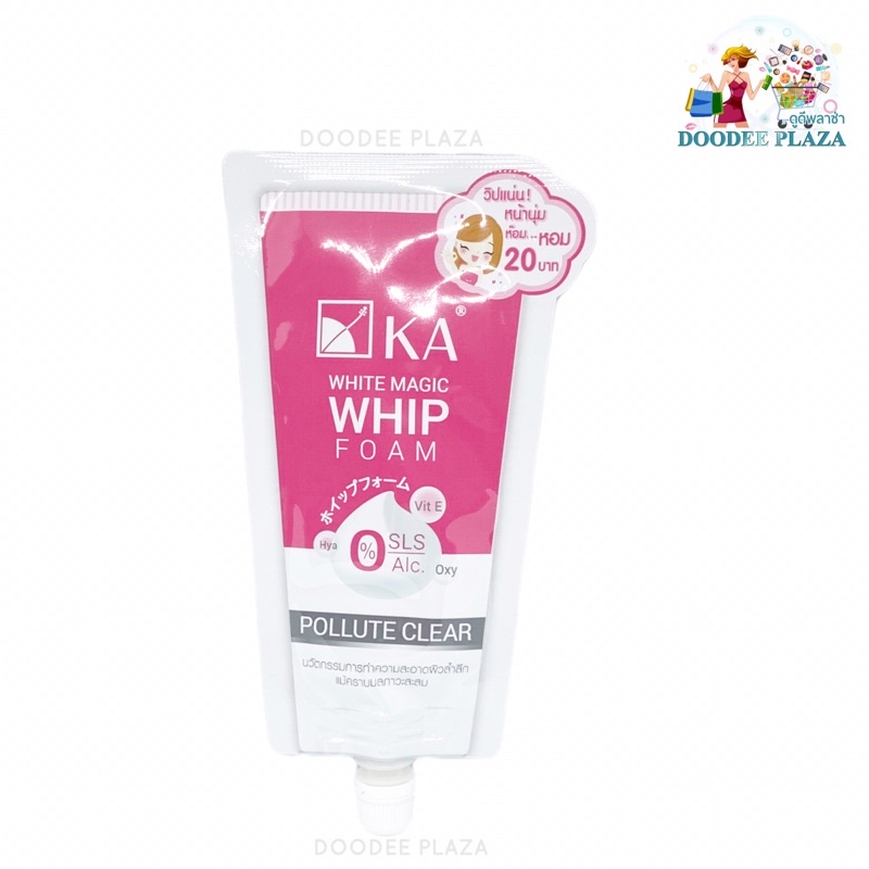 โฟมเคเอ-เนื้อวิปโฟม-ลดสิว-15กรัม-exp-12-2024-ka-white-magic-whip-foam