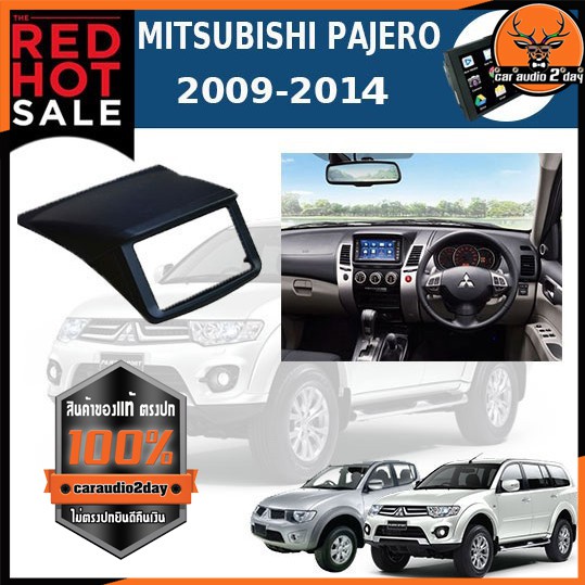 หน้ากากวิทยุ-mitsubishi-triton-pajero-2005-2012-เครื่องเสียงรถยนต์-หน้ากากมิตซูบิชิไทรทัน-ปาเจโร่