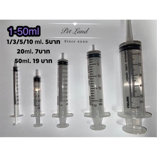 ภาพหน้าปกสินค้า💉ไซริ้งค์ดูดยา ป้อนอาหารและยา /Syringe Nipro 1-50 ml สำหรับป้อนยา/ไซริ้งค์ป้อนอาหารลูกป้อน ซึ่งคุณอาจชอบราคาและรีวิวของสินค้านี้