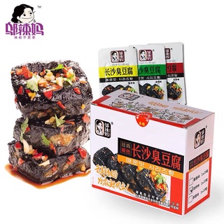 เต้าหู้เหม็น พร้อมส่ง ถุงใหญ่ ขนาด 400g ( 长沙臭豆腐、大包400克 ) ด้านในมี20ซองเล็ก