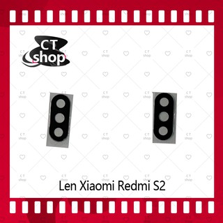 สำหรับ Xiaomi Redmi S2 อะไหล่เลนกล้อง กระจกเลนส์กล้อง กระจกกล้องหลัง Camera Lens (ได้1ชิ้นค่ะ) สินค้าพร้อมส่ง CT Shop