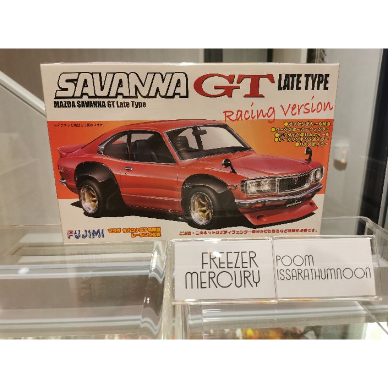 fujimi 1/24 Mazda rx3 savanna gt. โมเดลประกอบกล่องคม | Shopee Thailand