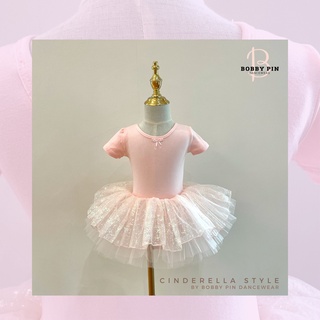 ชุดบัลเล่ต์เด็กเจ้าหญิง Cinderella Style (cotton pink) ...พร้อมส่ง!